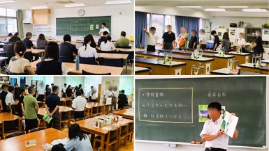 250828　見学会13　本文